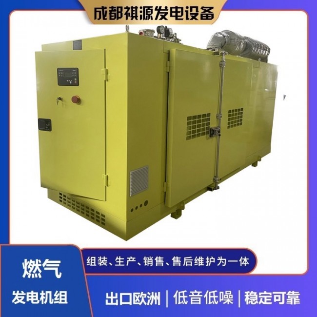 出口欧洲品质 80KW 100KVA 100KW康明斯天然气 沼气燃气发电机组